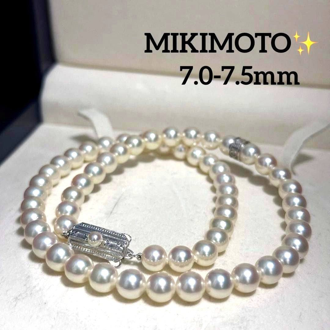 Mikimoto Akoya pearl necklace with 7.0-7.5mm pearls and silver clasp on a white background
