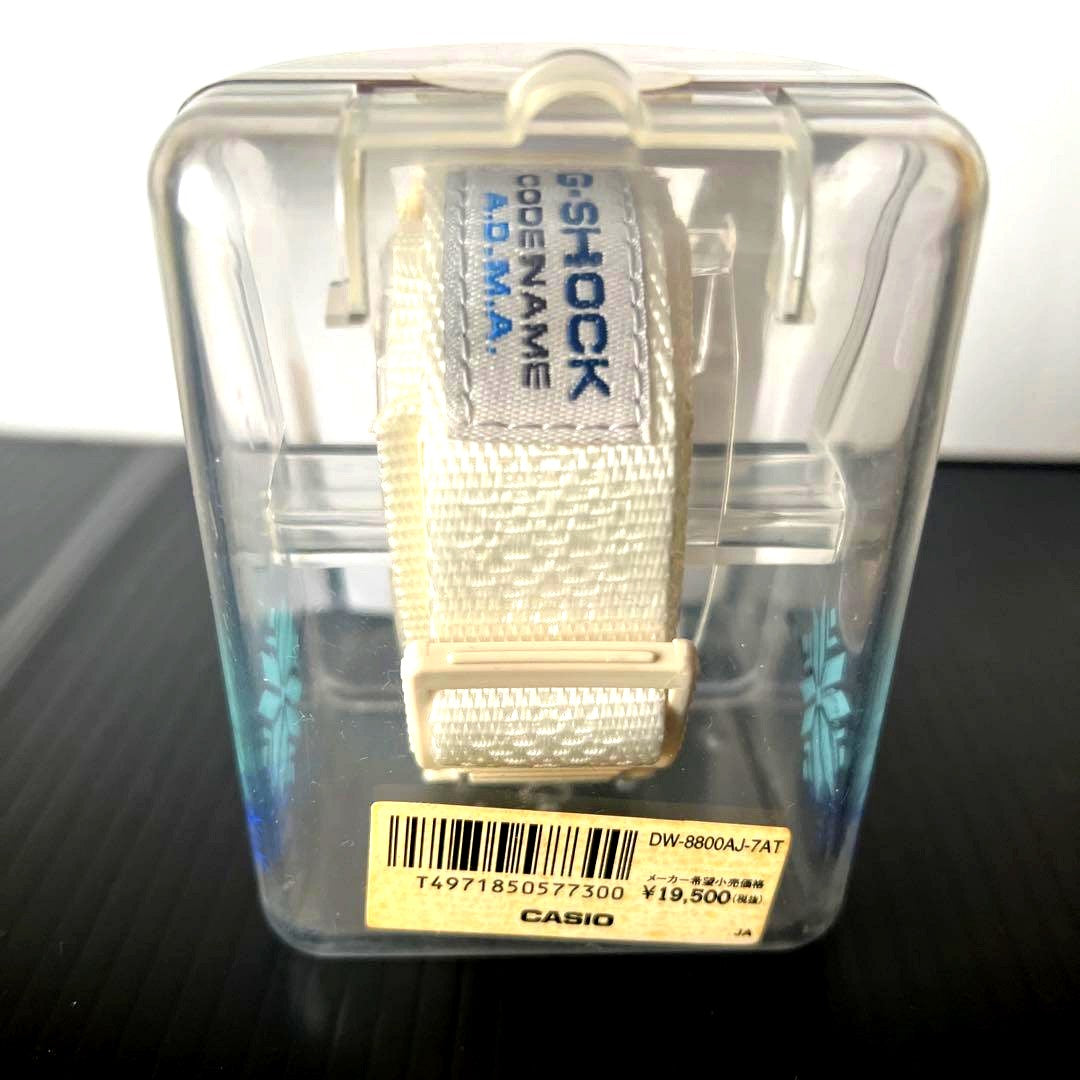 Casio G-Shock DW-8800AJ-7AT white and silver watch with case, Japan import, unused condition
