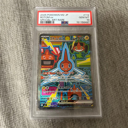 Pokemon Rotom ex MEGA SAR — M Expansion Pack Inferno X 112/080 — Japanese