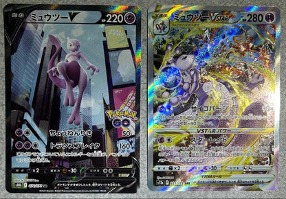 Pokemon Mewtwo — S Enhanced Expansion Pack Pokemon GO — Japanese