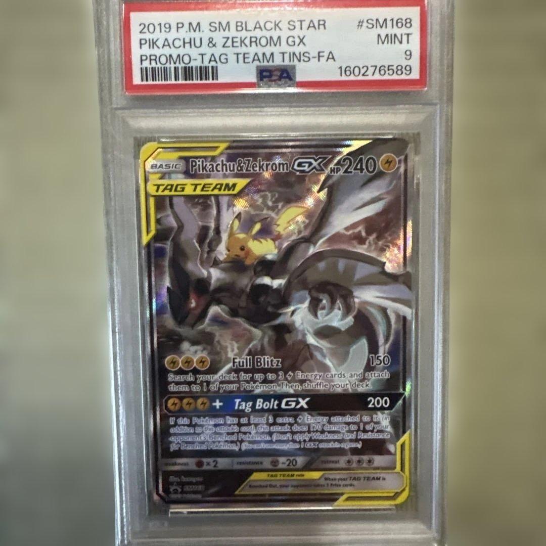 PSA 9 Pokemon Pikachu GX — English