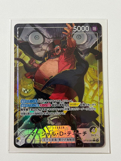 One Piece Marshall D. Teach L — Japanese