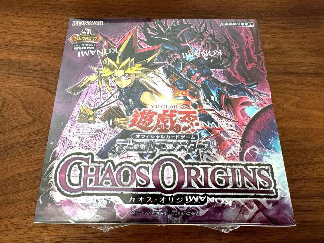 Yu-Gi-Oh Yu-Gi-Oh! Chaos Origins Box — Japanese