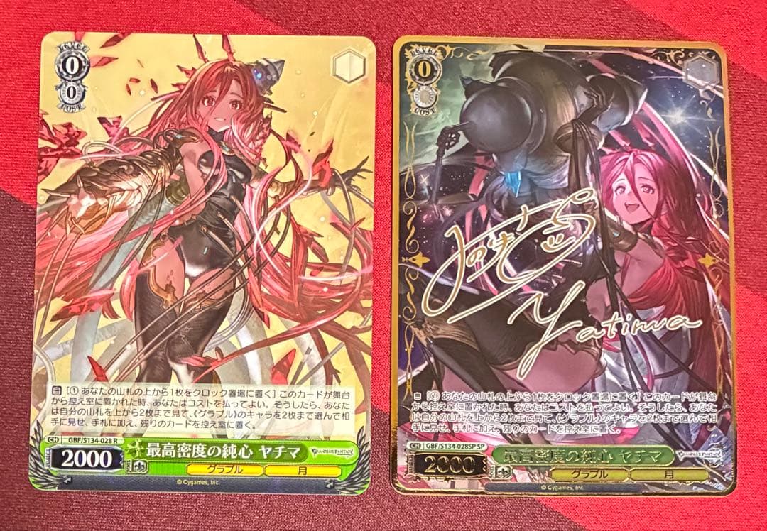 Weiss Schwarz VYCE SWARTZ Granblue Yachimu SP Sign R — Japanese