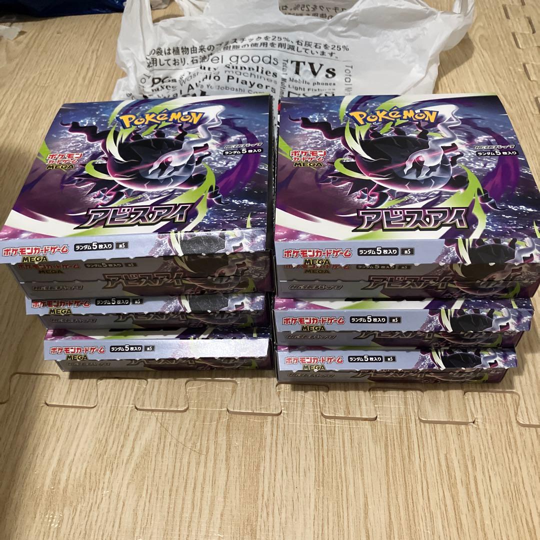 Pokemon Pokémon Trading Card Game Abyss Eye 6BOX NEW & Sealed Box — Japanese