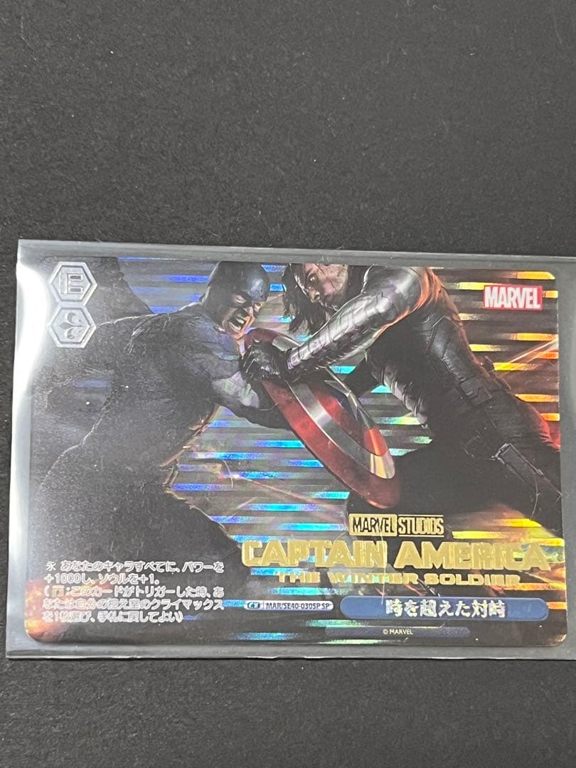 Weiss Schwarz We Fight Together, Captain America — Japanese