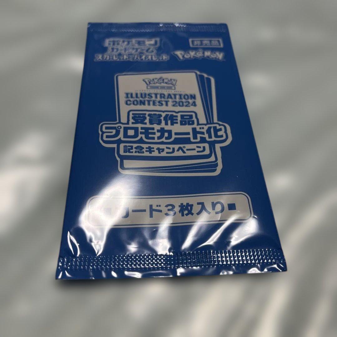 Pokemon Pokémon Card Game: Hot Wind Arena Promo Pack Pack — Japanese