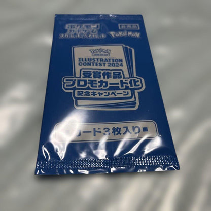 Pokemon Pokémon Card Game: Hot Wind Arena Promo Pack Pack — Japanese