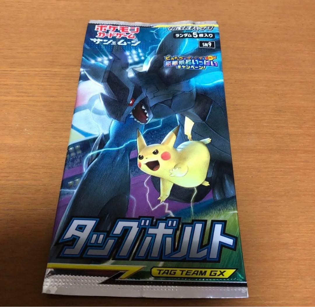 Pokemon Pokémon Card Sun & Moon Tag Bolt 2018 Unopened Pack Pack — Japanese
