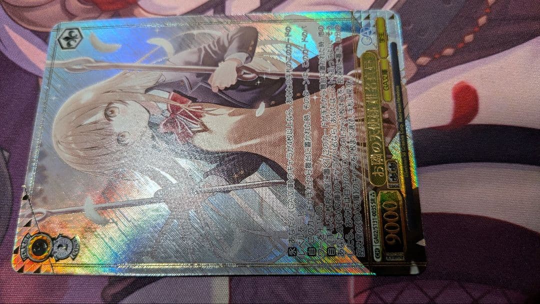 Weiss Schwarz The Angel Next Door Spoils Me Rotten Mahiru Shiina — Japanese