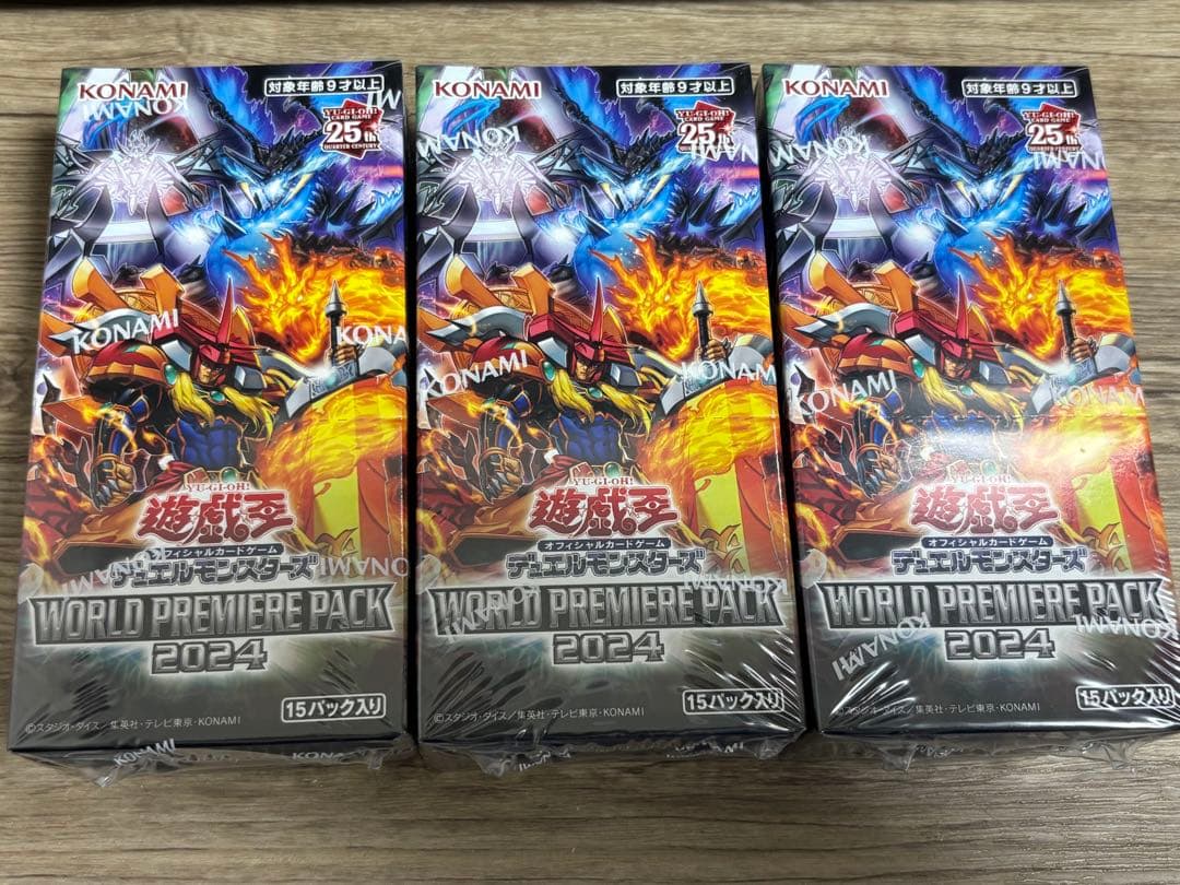 Yu-Gi-Oh Yu-Gi-Oh! World Premium Pack 2024 Box — Japanese