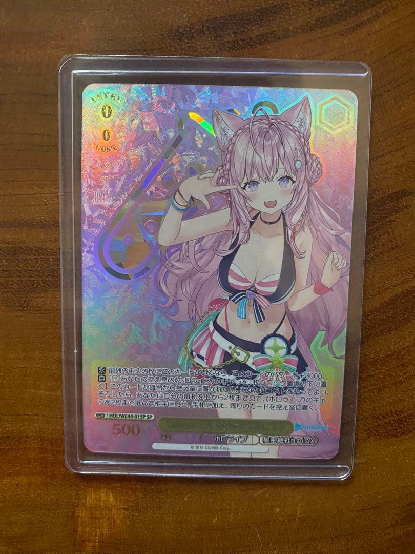 Summer Splash Party! Koyori Hakui — Japanese