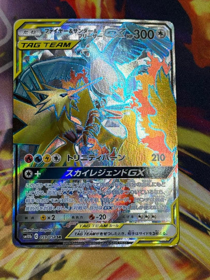 Pokemon Moltres GX — Japanese