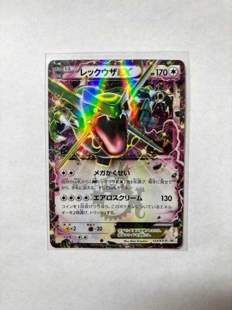 Pokemon Rayquaza ex — Japanese