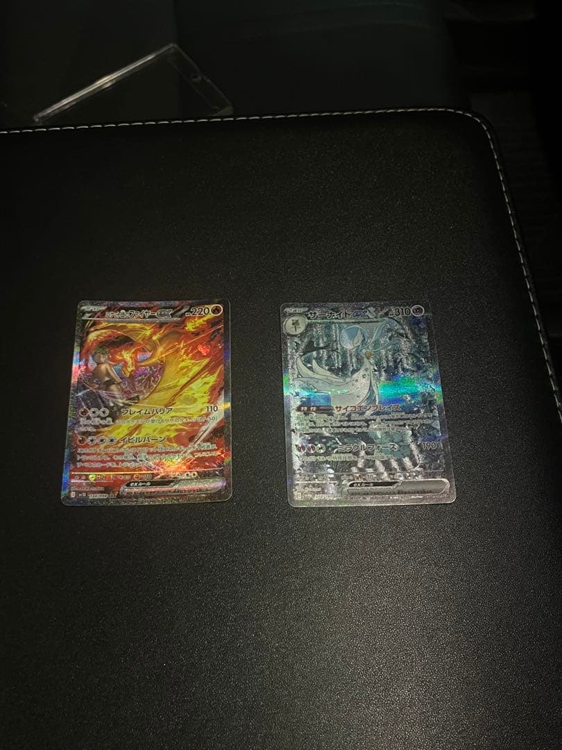 Pokemon Gardevoir ex SAR — SV High Class Pack Shiny Treasure ex — Japanese
