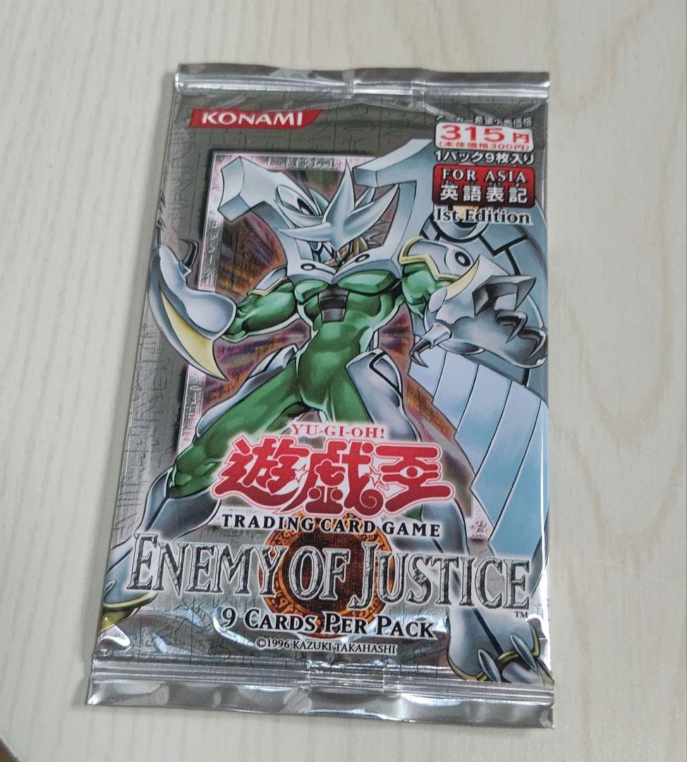 Yu-Gi-Oh Yu-Gi-Oh! Enemy of Justice Pack — Japanese