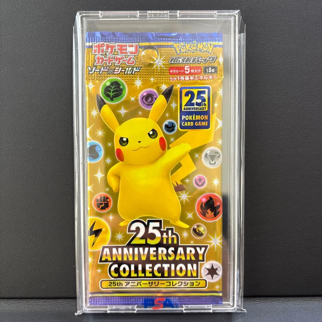 Pokemon Pikachu Pack ANNIVERSARY — Japanese