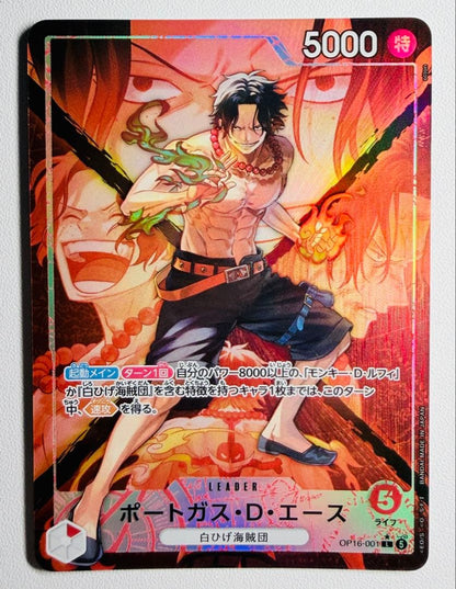 One Piece Portgas D. Ace L — Japanese