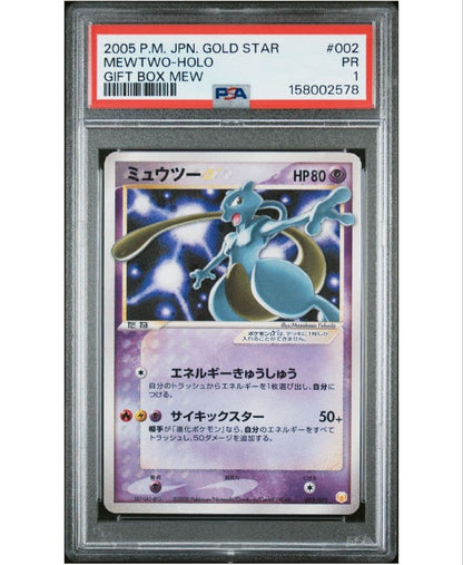 PSA 10 Pokemon Mewtwo — Japanese
