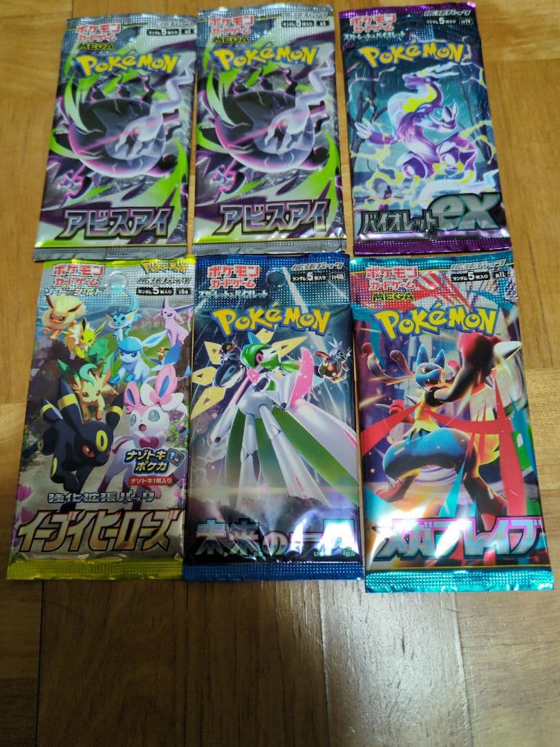 Pokemon Pokémon Card Game Unopened Loose Pack Pack — Japanese
