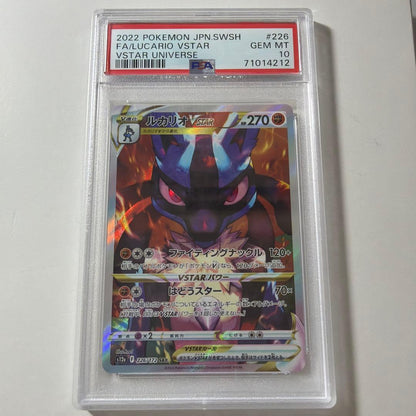 PSA 10 Pokemon Lucario VSTAR SAR — S High Class Pack VSTAR Universe — Japanese