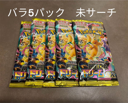 Pokemon Pokémon Card Game Mega Dream EX 5 Pack Set Pack — Japanese
