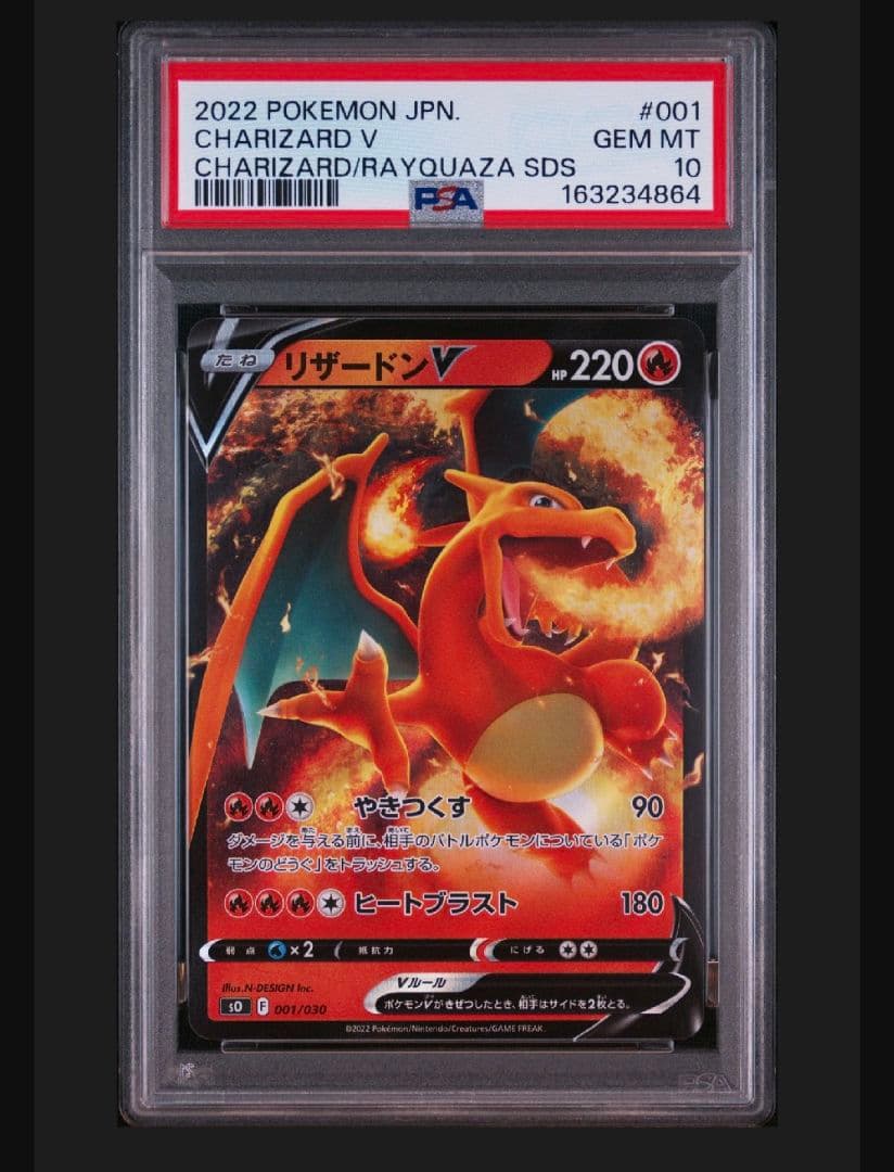 PSA 10 Pokemon Charizard — Japanese