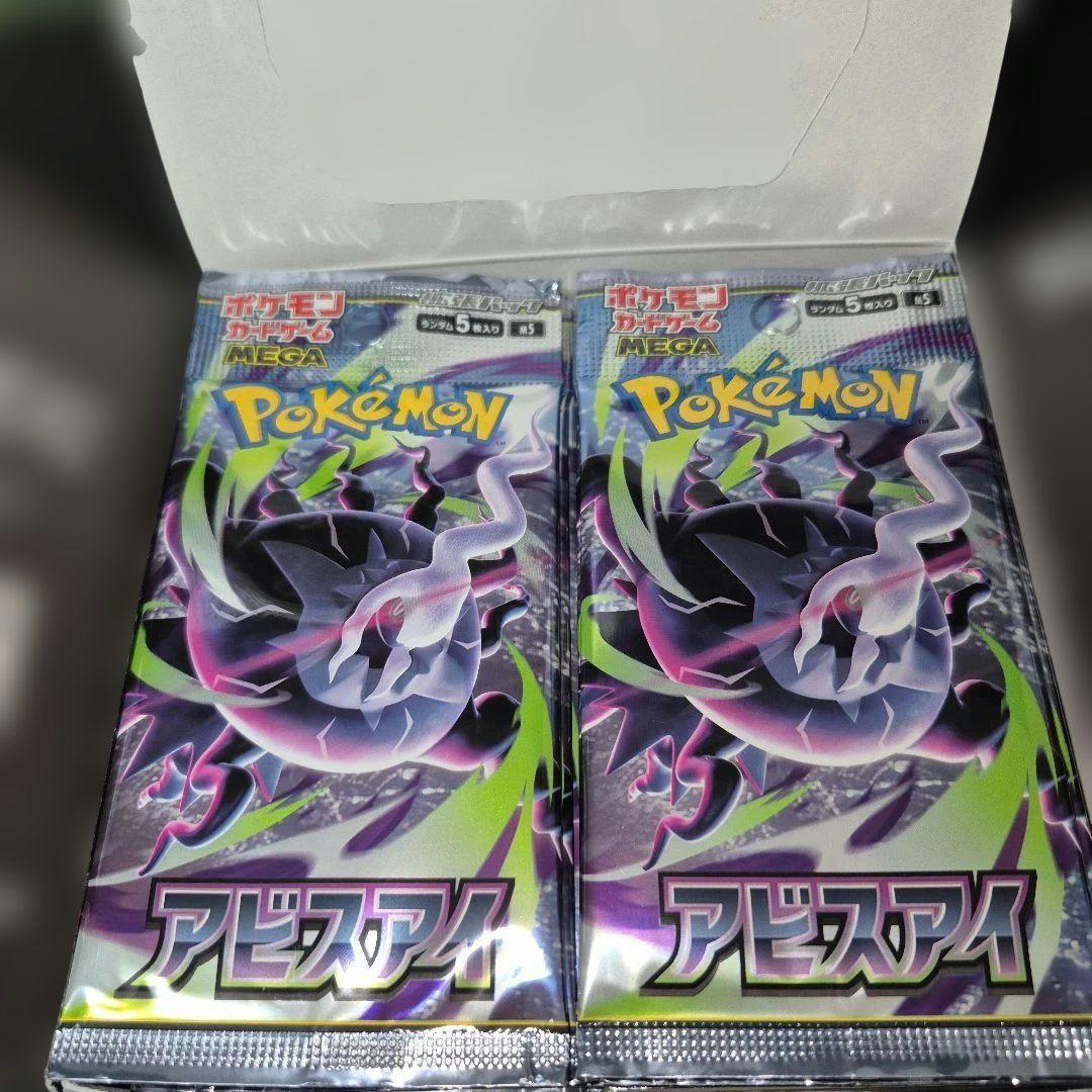 Pokemon Pokémon Card Game Abyss Eye Bara Pack 30 Packs with Search and Box Pack — Japanese