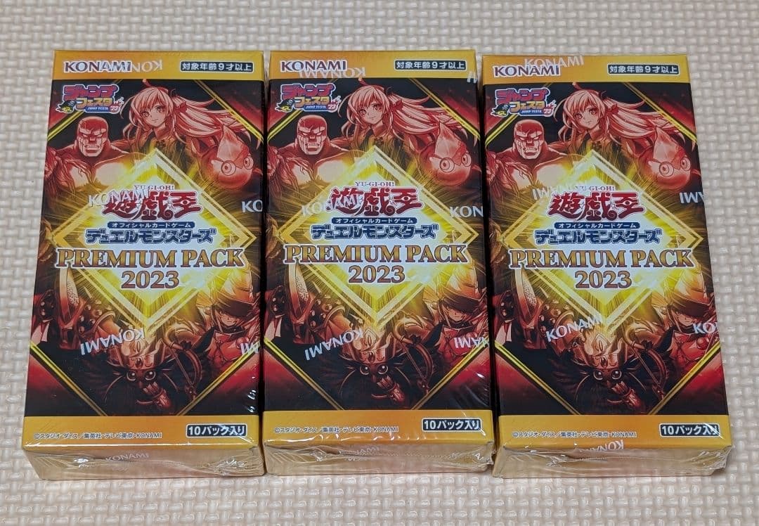 Yu-Gi-Oh Yu-Gi-Oh! OCG Premium Pack 2023 3BOX Shrink-wrapped Box — Japanese
