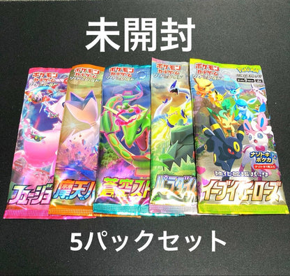 Pokemon Eevee Pack — Japanese