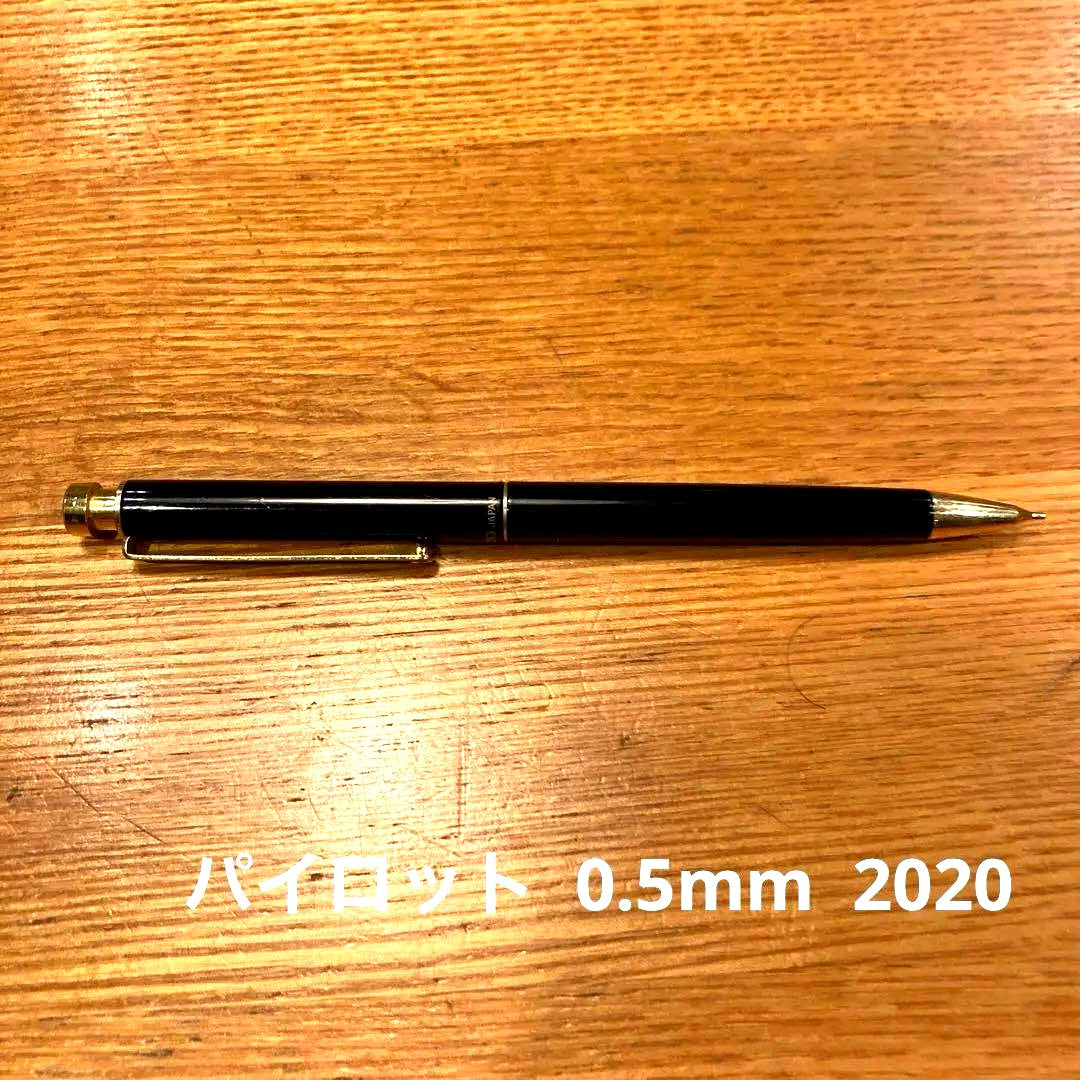 Pilot 0.5mm mechanical pencil sharpener 2020 model in black and gold metal finish