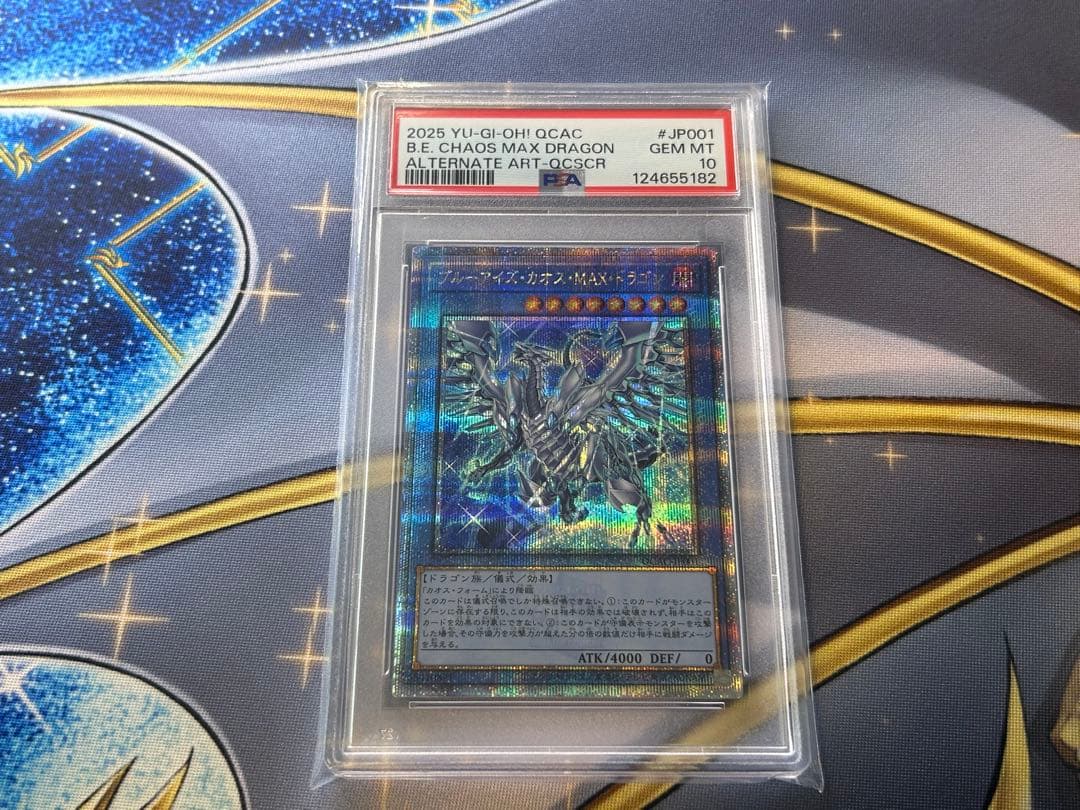 PSA 10 Yu-Gi-Oh Blue-Eyes Chaos Max Dragon — Japanese
