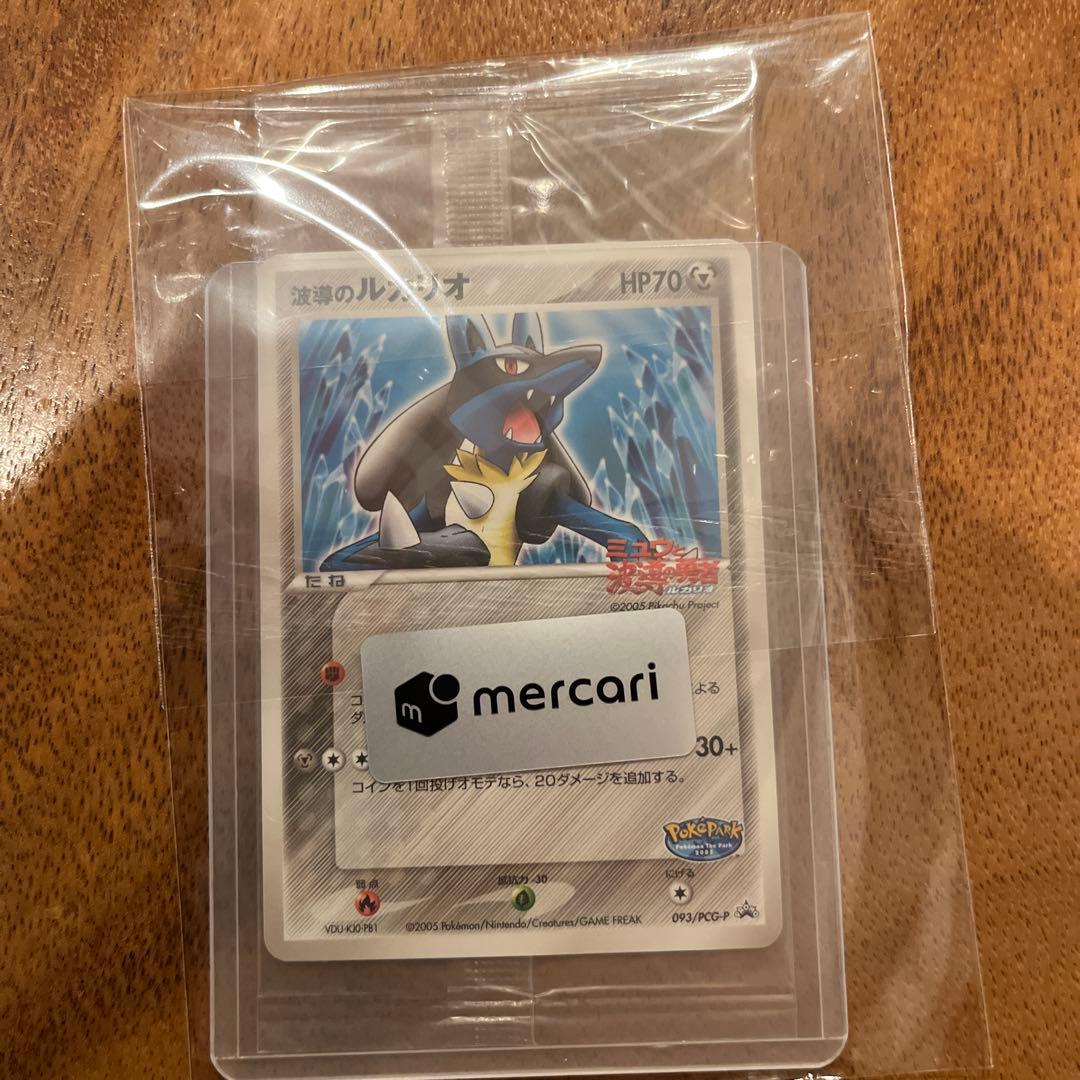 Pokemon Lucario PROMO — PCG-P Promo Card — Japanese