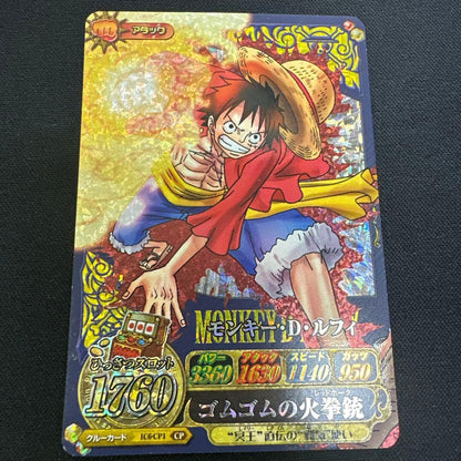 One Piece Monkey D. Luffy — Japanese