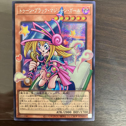 Yu-Gi-Oh Toon Black Magician Girl of Secrets Toon Witchcraft phá khối — Japanese