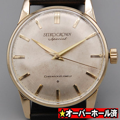 SEIKO Crown Special SD Manual Men's Watch — Japanese