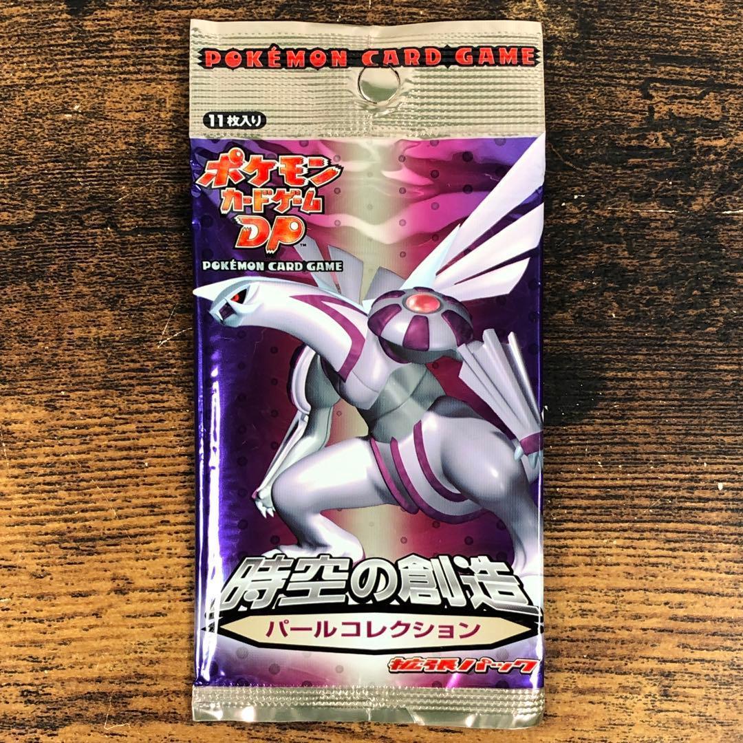 Pokemon Pokémon Card Opening: Time-Space Creation Pearl Collection Empty Pack Outer Bag Pack — Japanese
