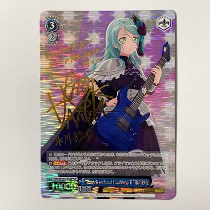 Weiss Schwarz Weiβ Schwarz BanG Dream! Sayo Hikawa SP Sign — Japanese