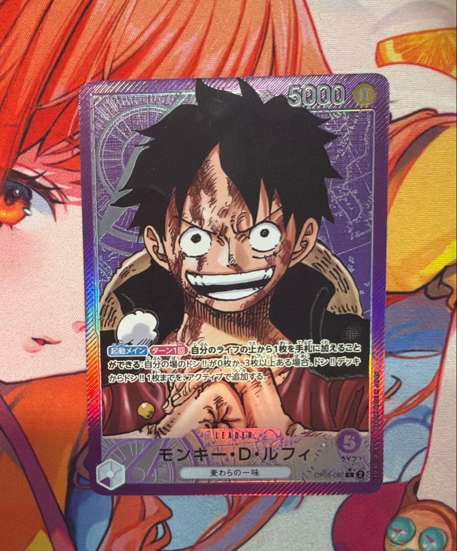 One Piece Monkey D. Luffy L — OP05-060 — Japanese