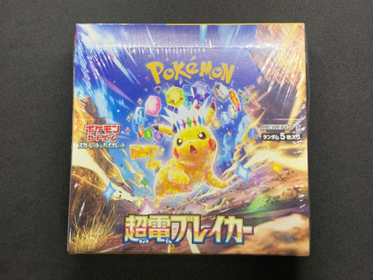 Pokemon Pokémon Card Game Super Electric Breaker BOX Unopened Shrink-Wrapped Box — Japanese