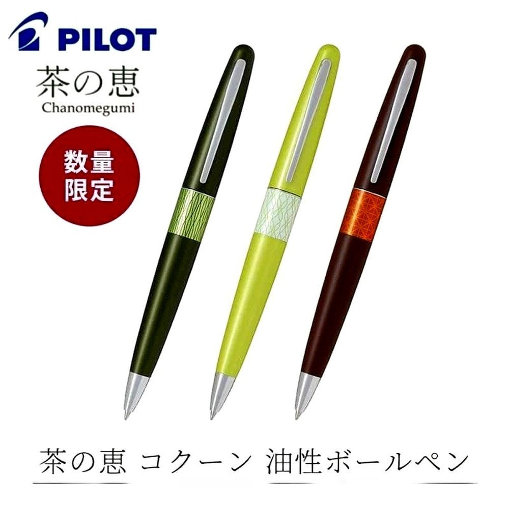 Limited edition set of 3 PILOT Kakuna oil-based ballpoint pens with sleek design
