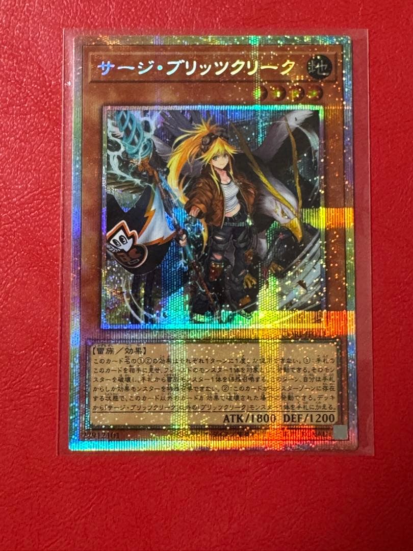 Yu-Gi-Oh Chaos Origins Surge Blitzkrieg Prismatic — Japanese