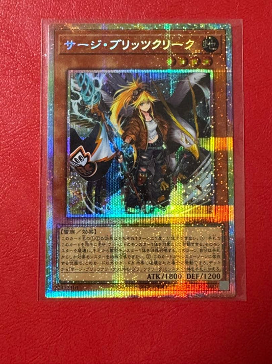 Yu-Gi-Oh Chaos Origins Surge Blitzkrieg Prismatic — Japanese