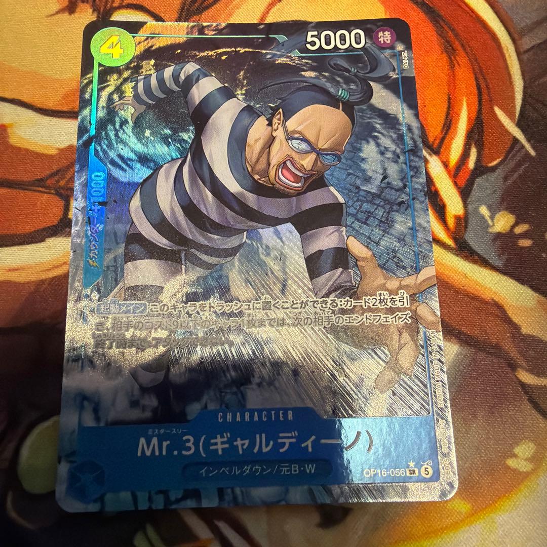 One Piece One Piece Card Mr.3 (Galdino) Parallel SR — Japanese