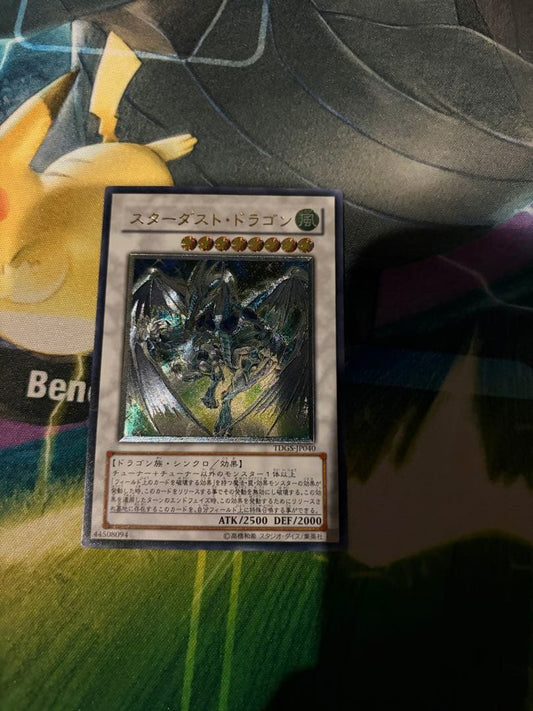 Yu-Gi-Oh Stardust Dragon — Japanese