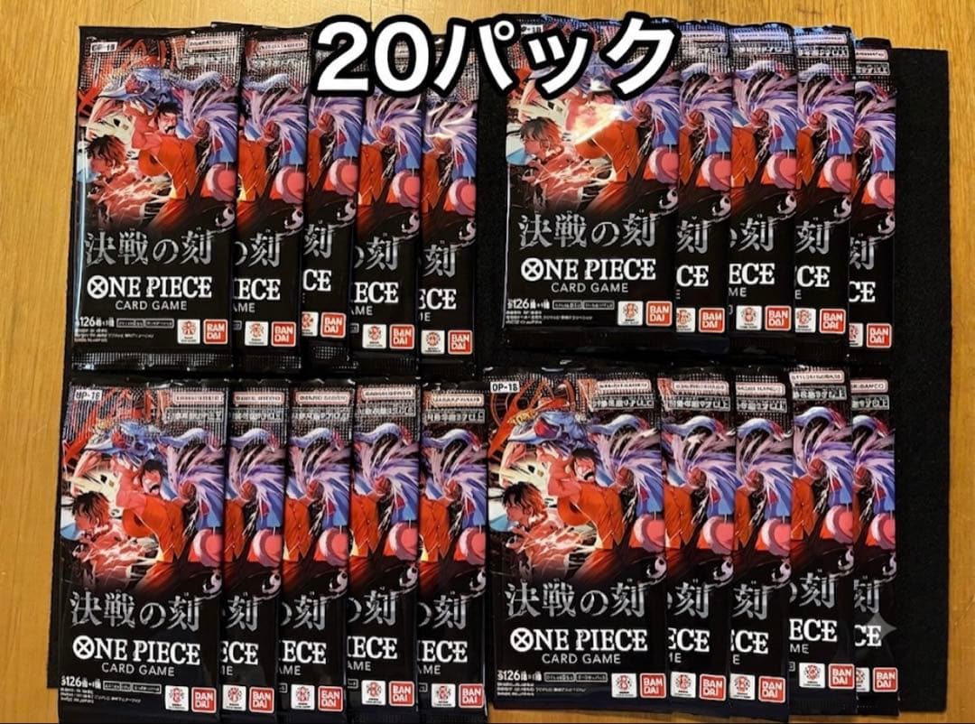 One Piece Immediate Dispatch: The Moment of Decision Pack — Japanese