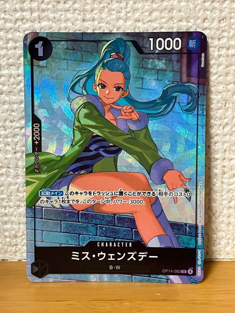 One Piece Beautiful Miss Wednesday Promotion Pack EX Matching Battle UC — Japanese