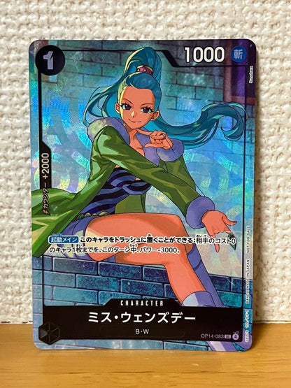 One Piece Beautiful Miss Wednesday Promotion Pack EX Matching Battle UC — Japanese