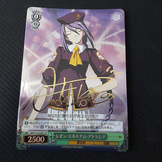 Weiss Schwarz Weiβ Schwarz Melty Blood Shion Eltnam Azleigh SP Sign — Japanese