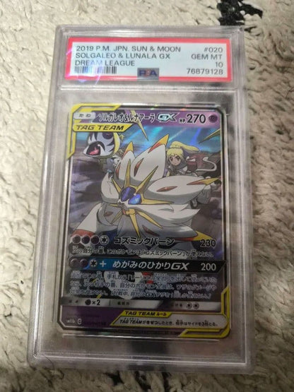 PSA 10 Pokemon Solgaleo GX RR — SM Enhanced Expansion Pack Dream League — Japanese